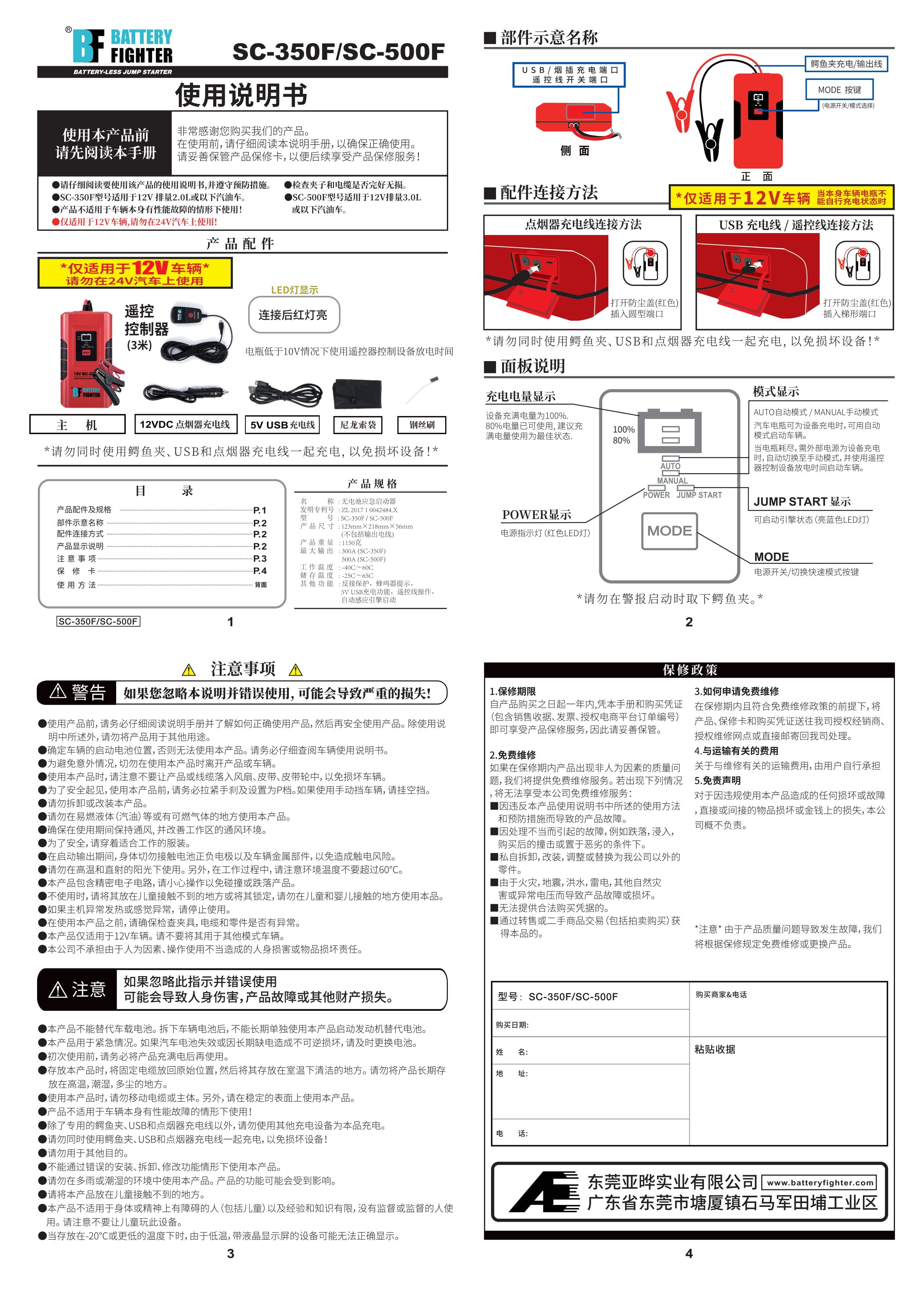 -sc-350-500f-200116-1.jpg