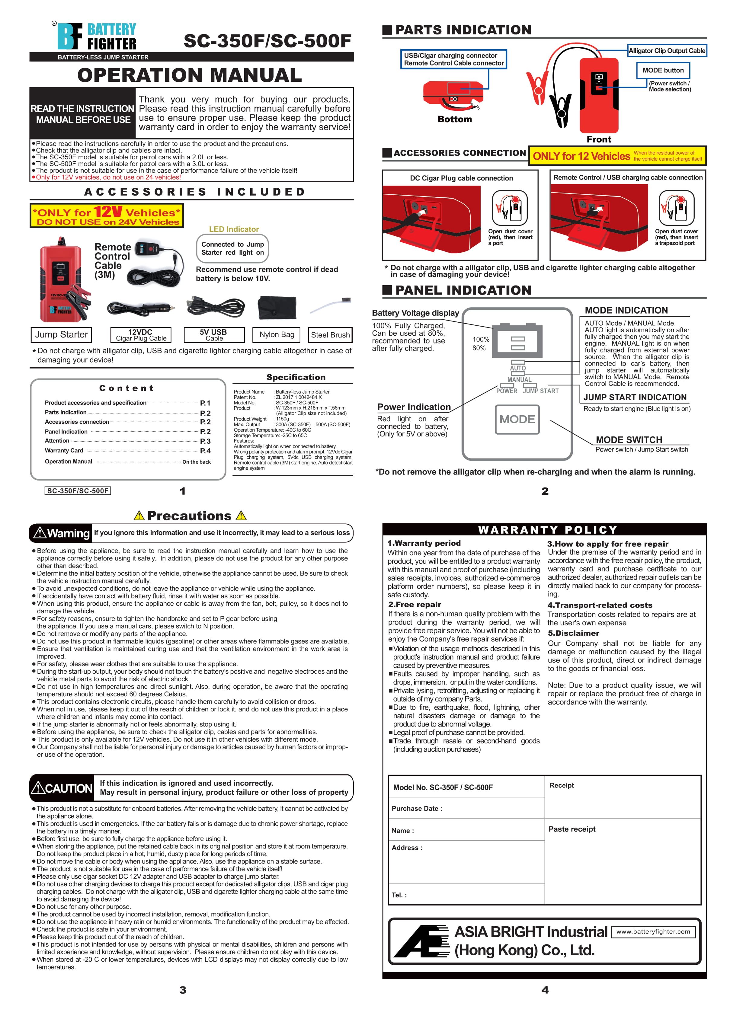 manual-sc-350f-500f-front-200114-1.jpg